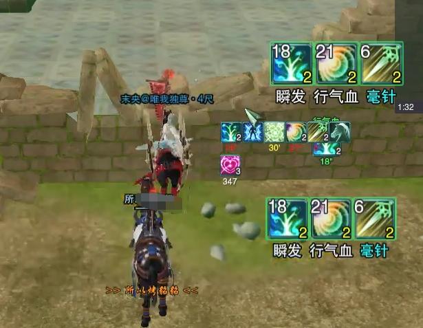 看到藏剑凌雪就放弃挣扎？当前版本奶花jjc地位分析