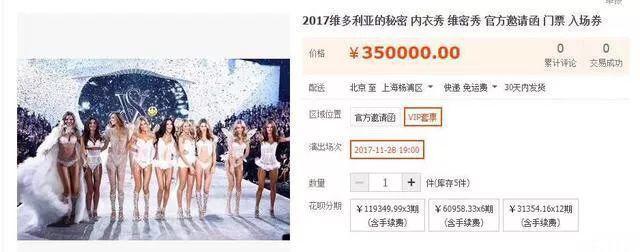 维多利亚的秘密内衣几年举办一次,维多利亚的秘密内衣真的送货柜吗