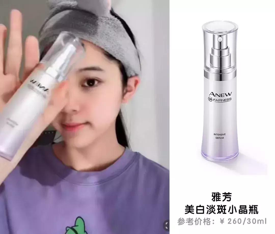 欧阳娜娜安利的能量棒,欧阳娜娜祛痘膏多少钱