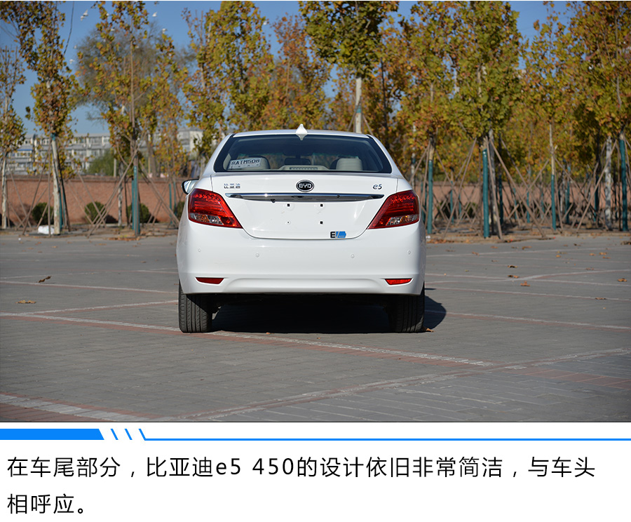 比亚迪e5450有没有优惠,比亚迪e5400和450区别
