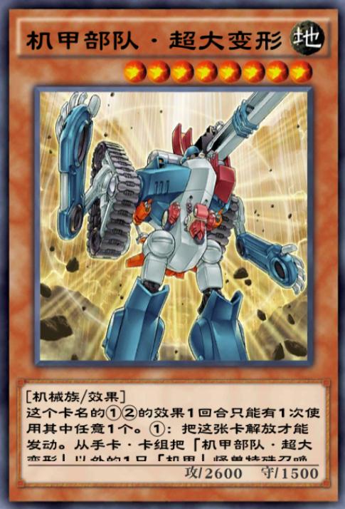 游戏王决斗链接经典卡盒系列03,游戏王决斗链接卡盒推荐