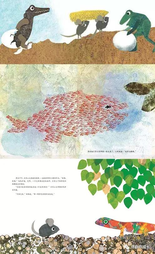 国外经典绘本推荐,不可不知的全球10位绘本大师