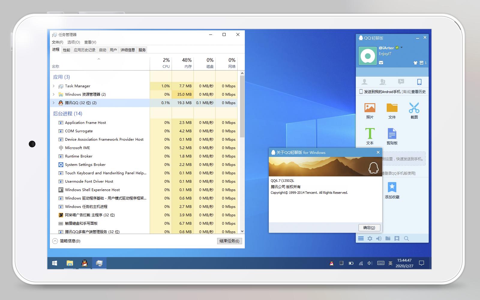 iwork8平板配置,iwork8使用方法