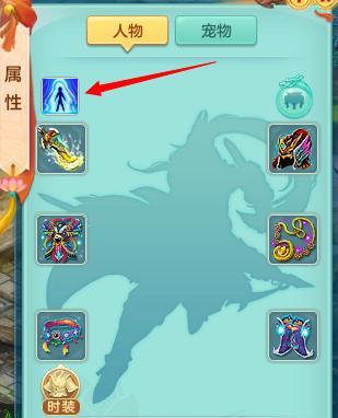 神武4天策怎么增加战斗力,神武魔王怎么提高战斗力