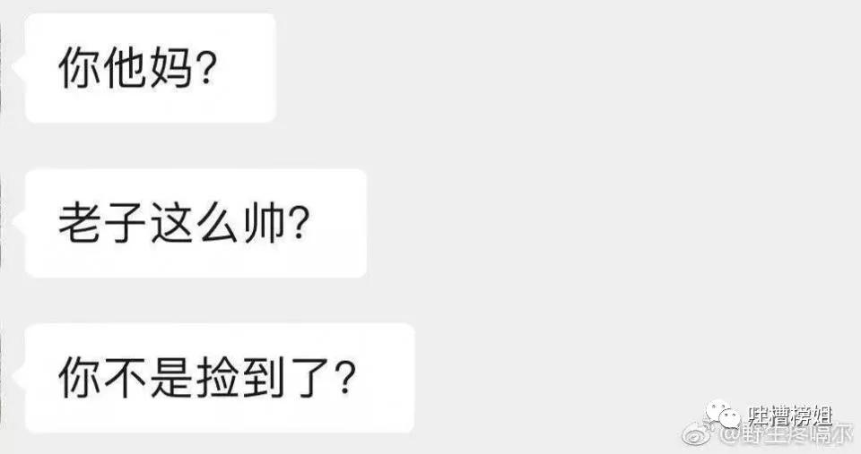 男长得太帅是一种怎样的体验,男生长的太帅是一种怎么样的体验