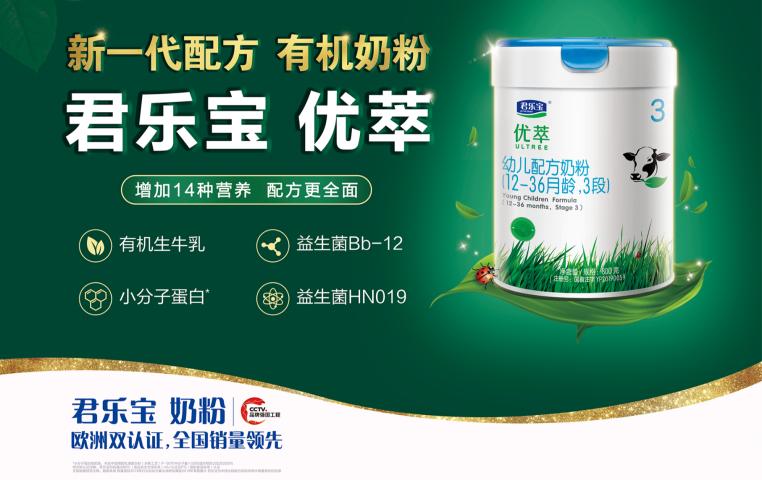 重磅大咖加盟《为歌而赞》，君乐宝优萃用实力见证品质