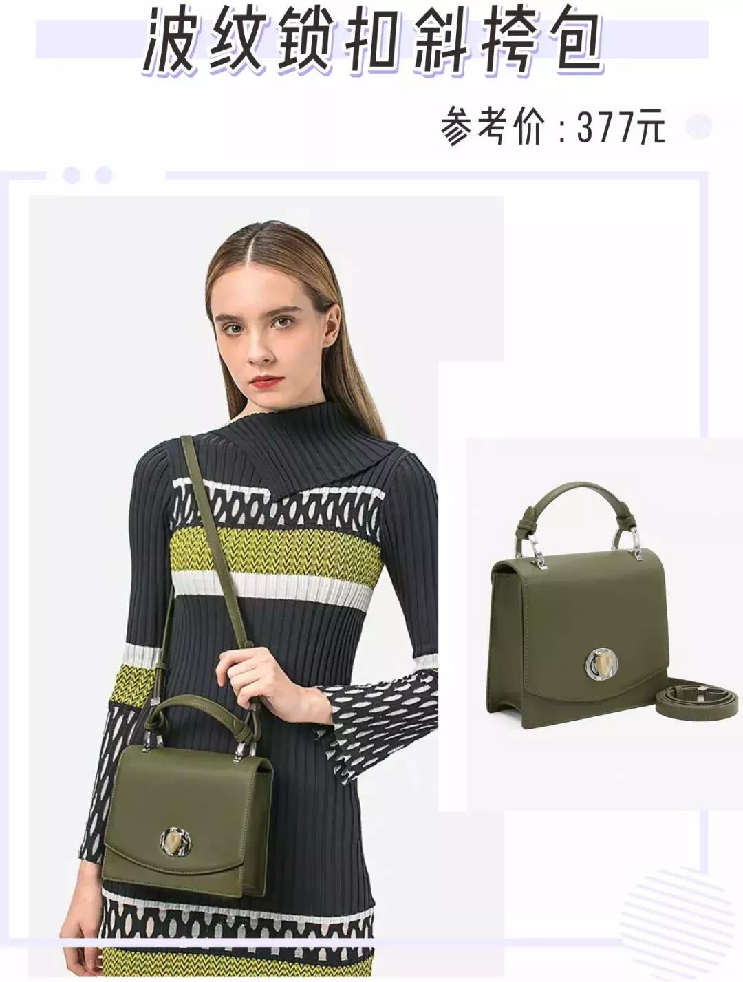 比小ck质量好的品牌,比小ck档次高一点的包