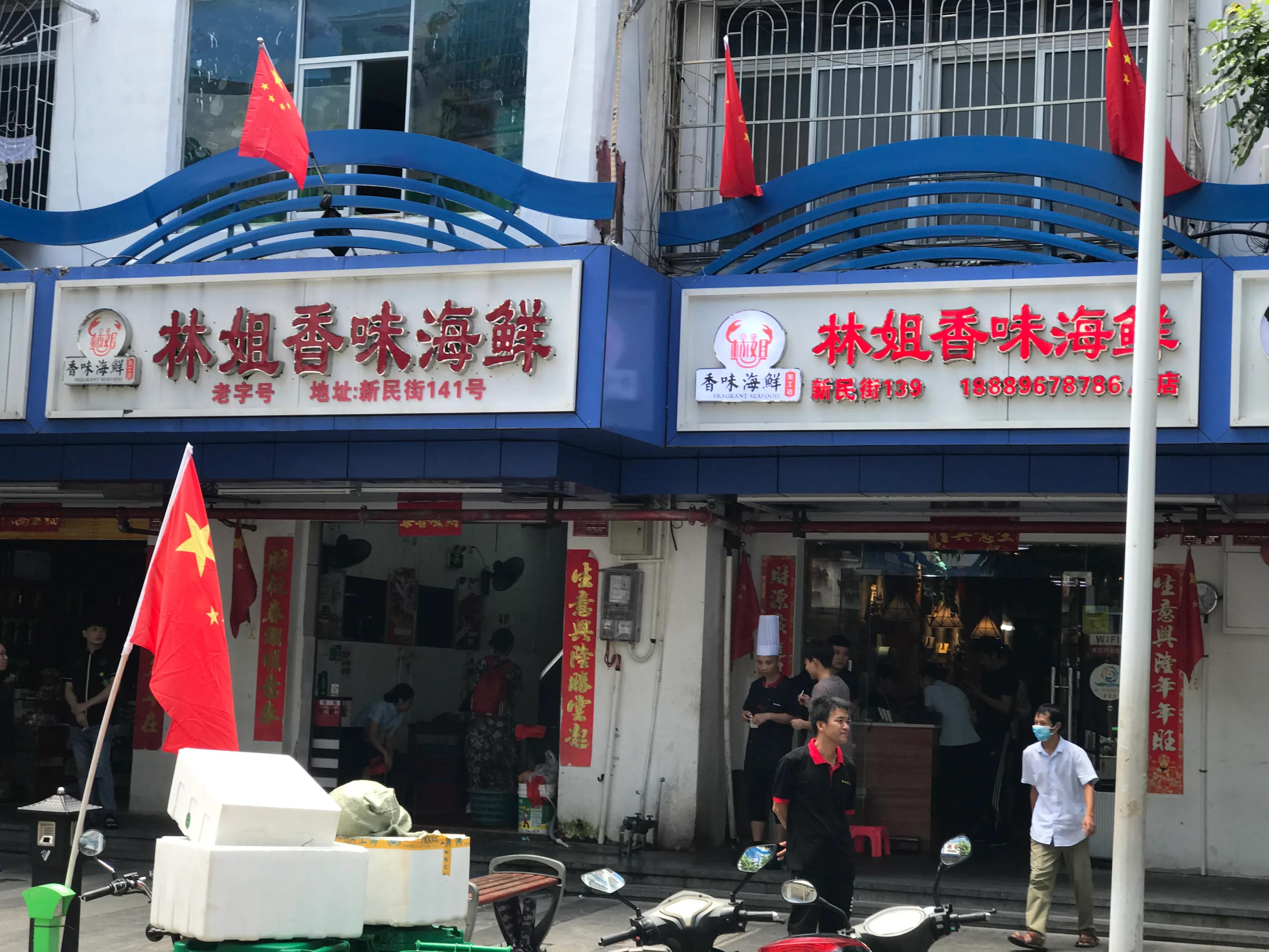 厦门出发海南七日游攻略,厦门自驾游去海南旅游攻略