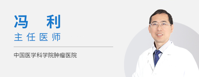 恶性肿瘤化疗期间感冒怎么办,肿瘤患者经常感冒吃什么最好