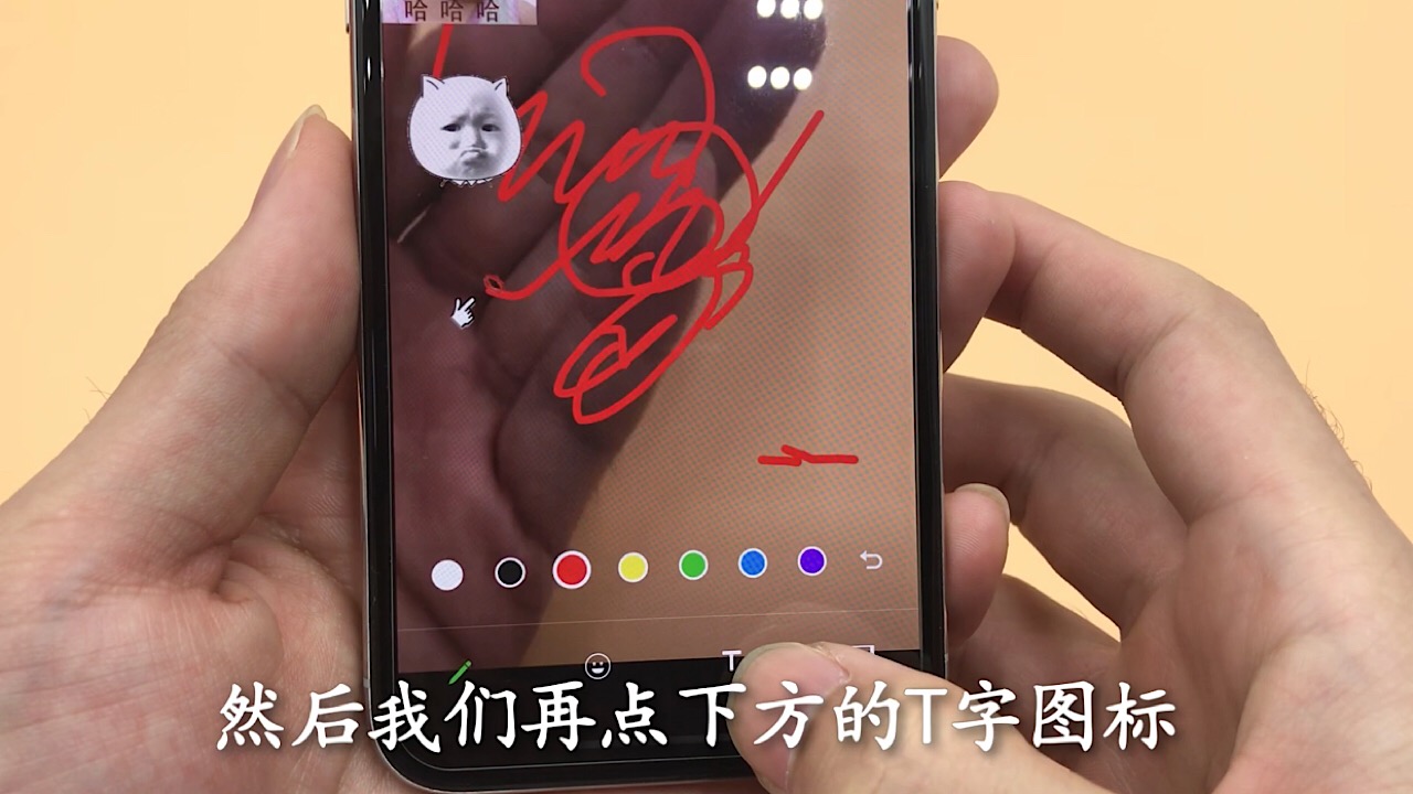 手机拍的视频加字幕方法,手机拍视频时怎么加字幕