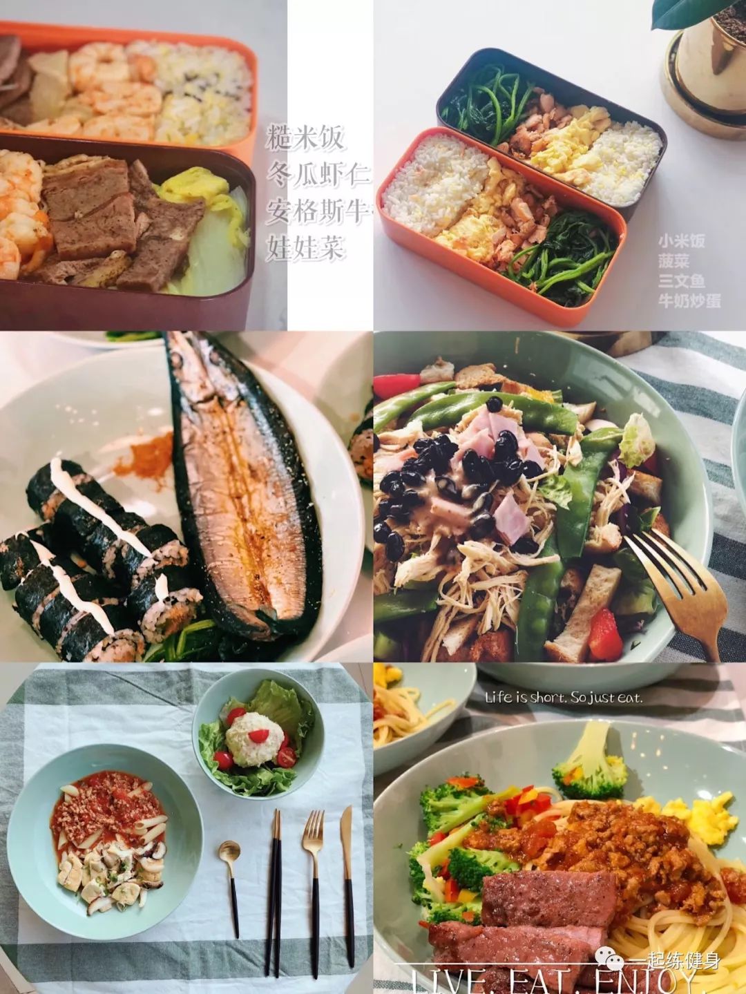 减肥后暴食症怎么治愈,减肥成功后暴食