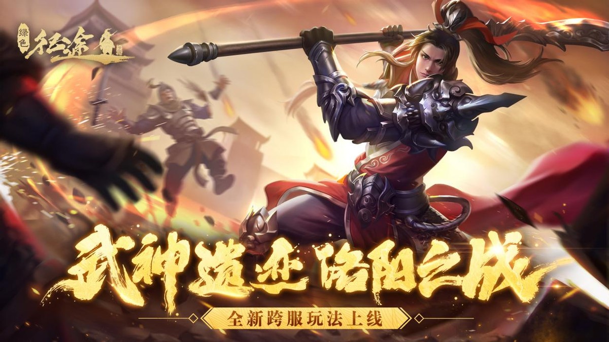 绿色征途手游古战场攻略,绿色征途手游嘉年华