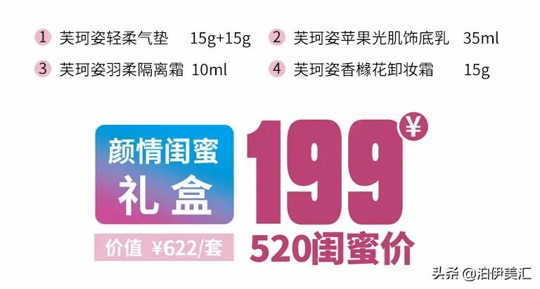 美妆爆款面膜,美妆护肤热卖面膜