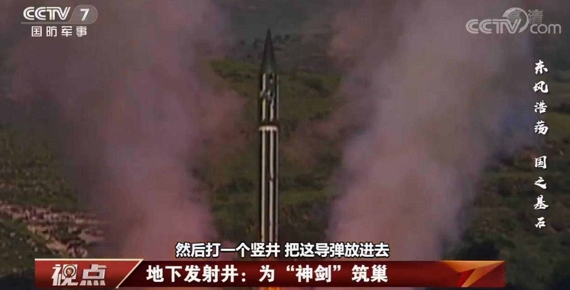 有了东风41还需要东风51吗,有东风41为什么还要东风5c