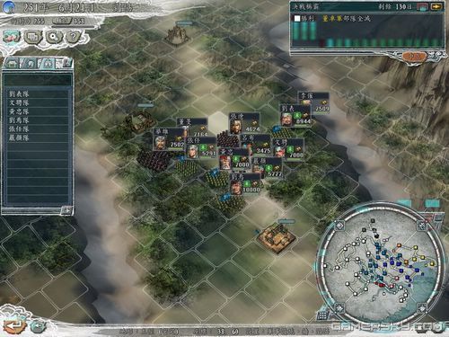 三国志11:决战争霸模式,三国志11血色衣冠四国争霸