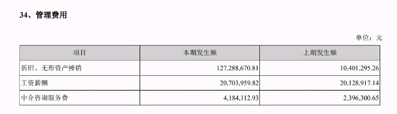 丹邦科技产品验证最新消息,丹邦科技内幕消息