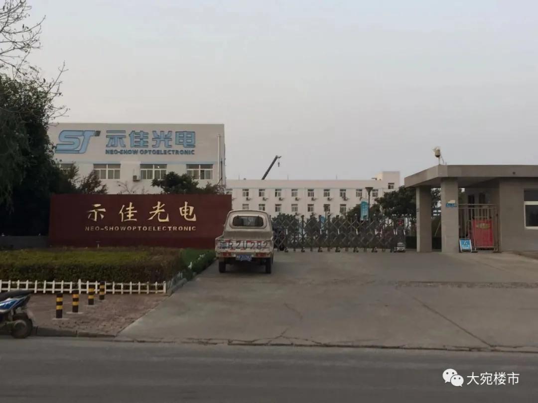 南阳市工业发展规划,南阳南部工业区最新规划