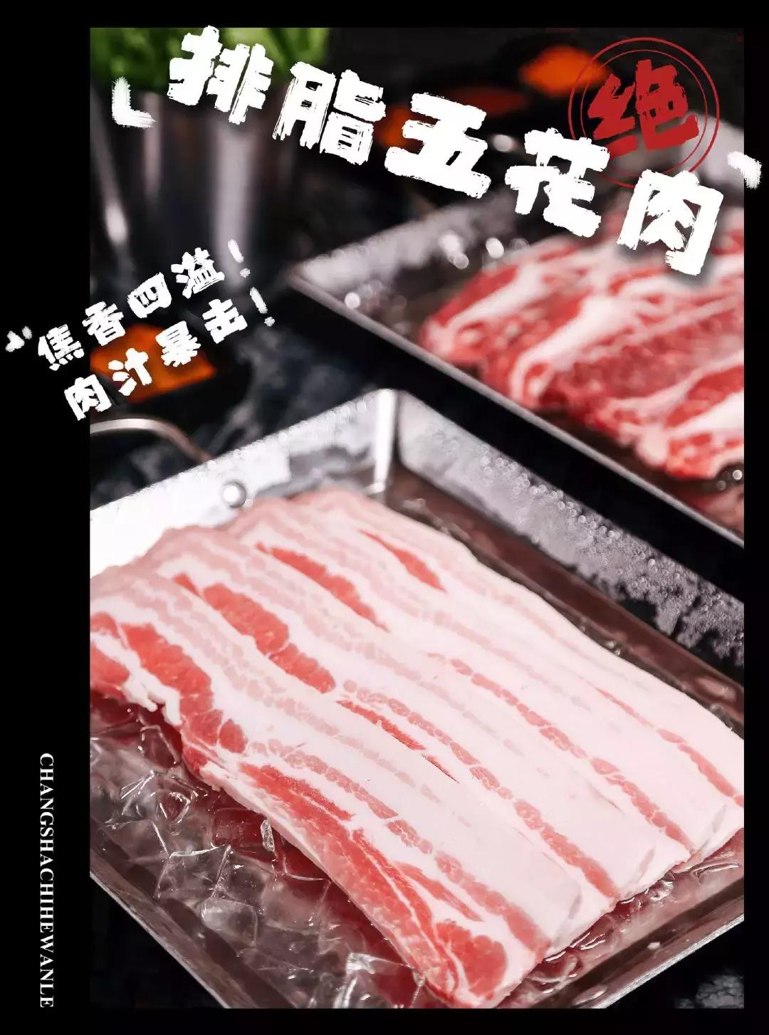 3.8折烤肉,长沙99元4人烤肉餐优惠团购