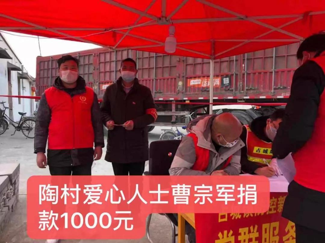 战疫路上有温暖汇聚力量显担当,众志成城共抗疫情辉县