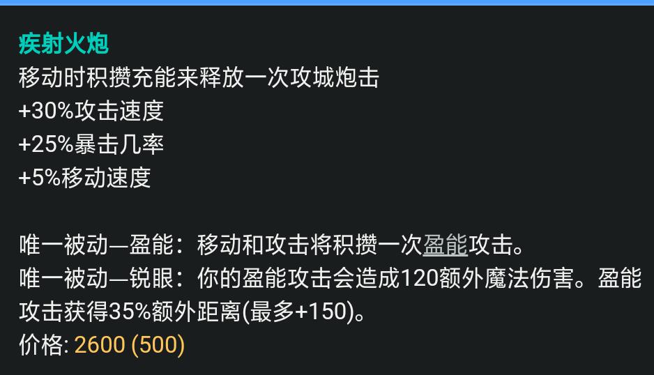 英雄联盟S10赛季T0级ADC:赏金猎人玩法解析，弹幕冲刷，轻松获胜