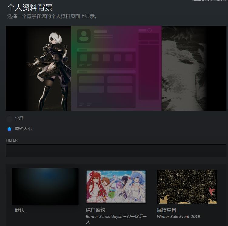 steam个人资料美化怎么打开控制台,steam个人资料美化透明背景