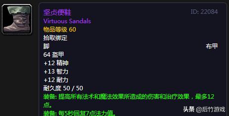 魔兽世界怀旧服tbc70级法师装备,魔兽世界怀旧服t0.5牧师