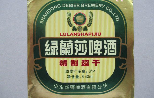 山东有几款啤酒,山东青岛正宗啤酒