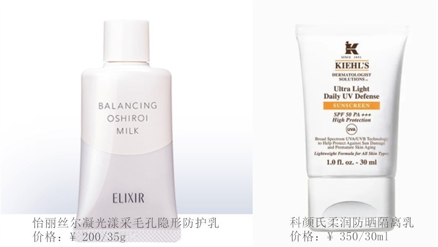 美白秘籍分享一下,美白须知纯干货