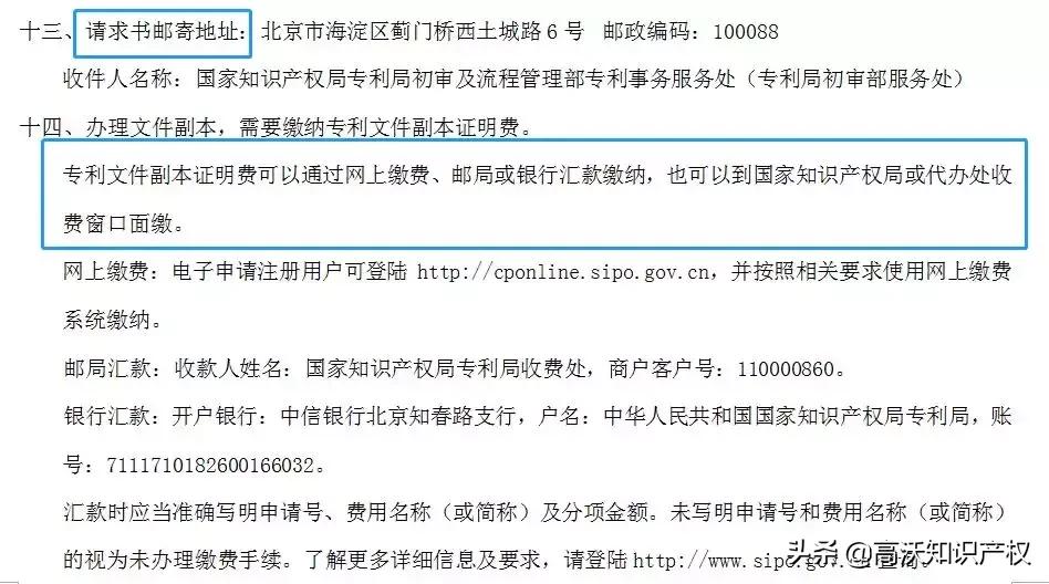 专利失效了专利证书还能用吗,有专利证书就有了有效的专利权吗