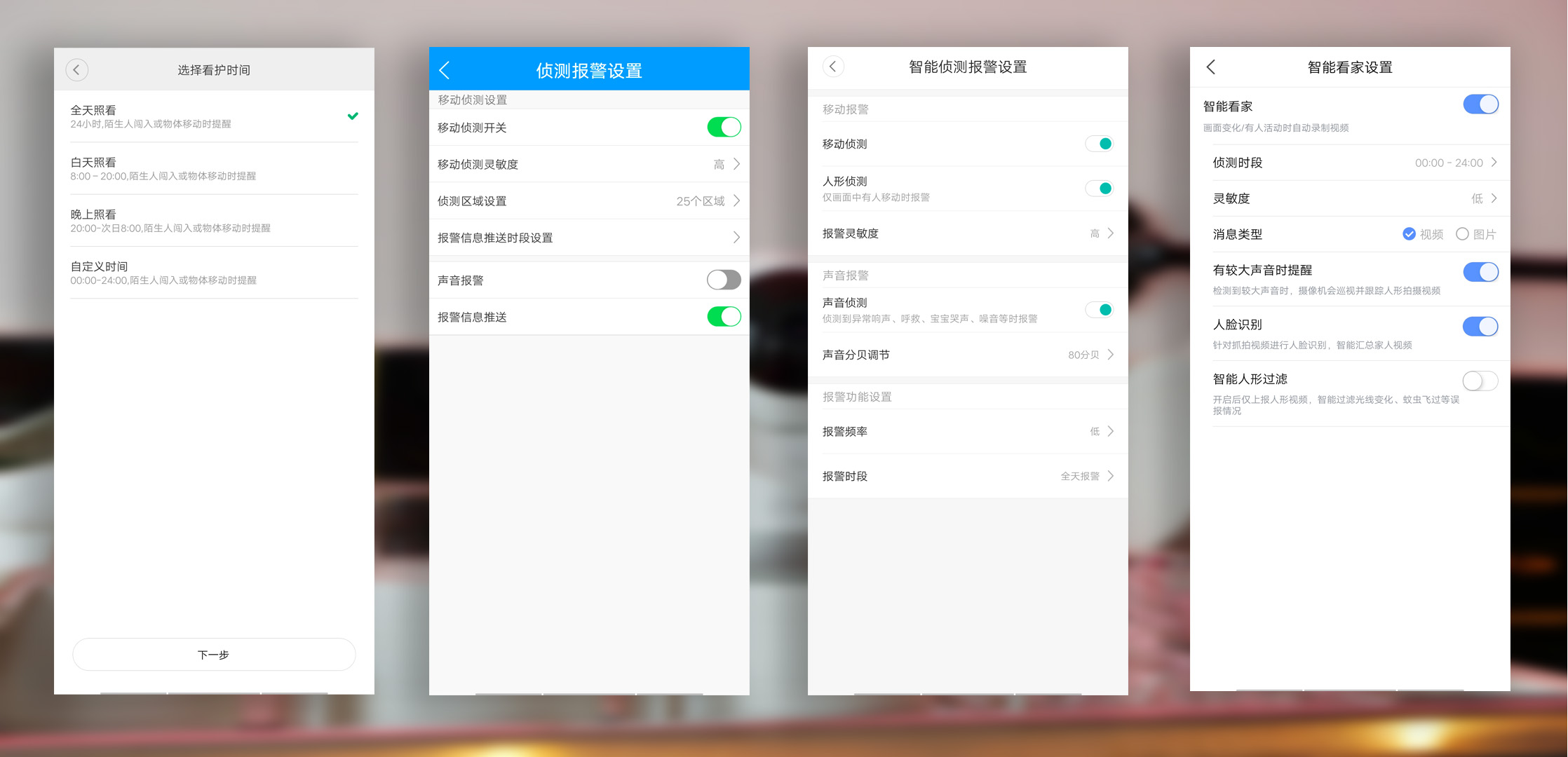 护院摄像头推荐,看家护院监控哪个品牌好