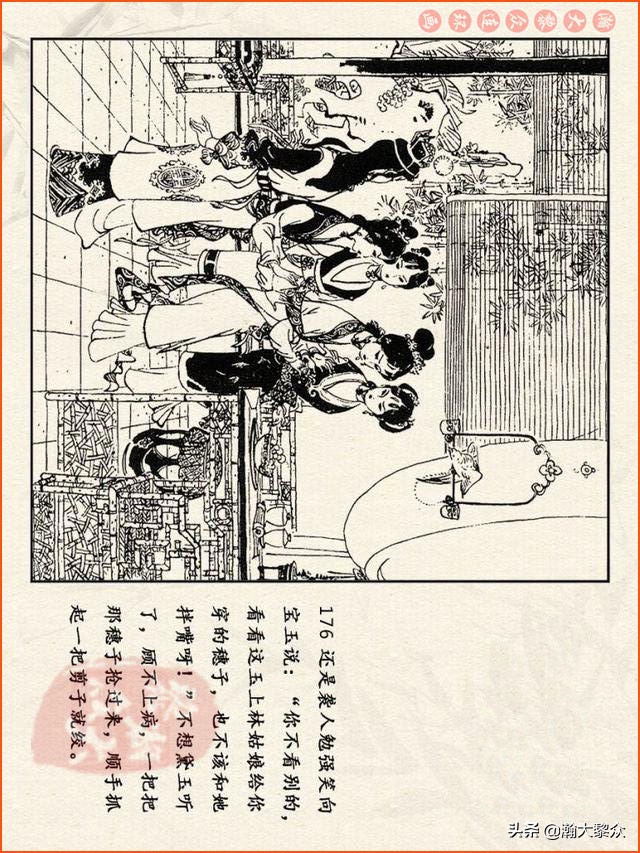 瀚大黎众连环画西游记全集,连环画四大名著60册红楼梦