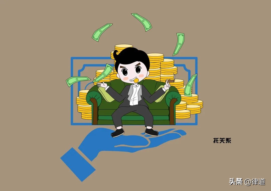 花钱找人办事,事未办成费用该咋办?