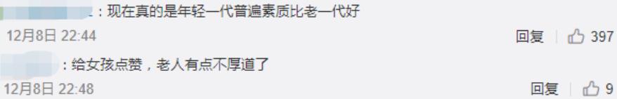 被老人讹钱怎么处理,遇到老人讹人自己没证据怎么办