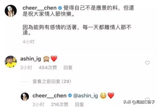 陈绮贞小三事件后续,陈绮贞做小三被原配告法院后续