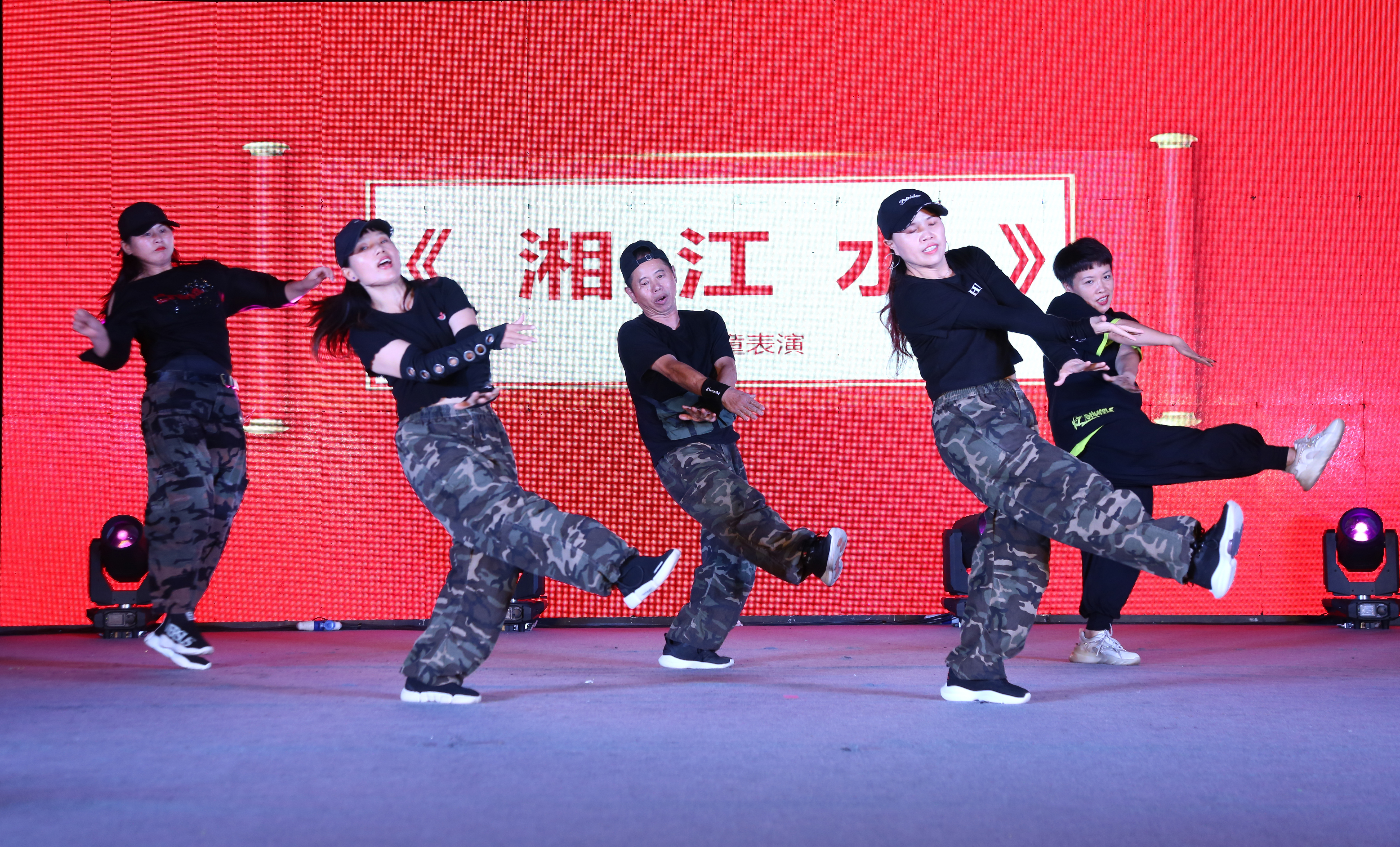 湘潭岳塘曳步舞,湘潭曳步舞协会盛宴