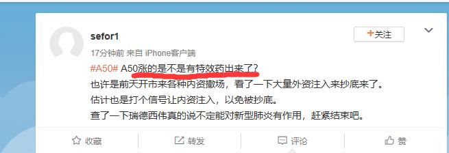 a50大涨利好什么板块,a50目前的走势