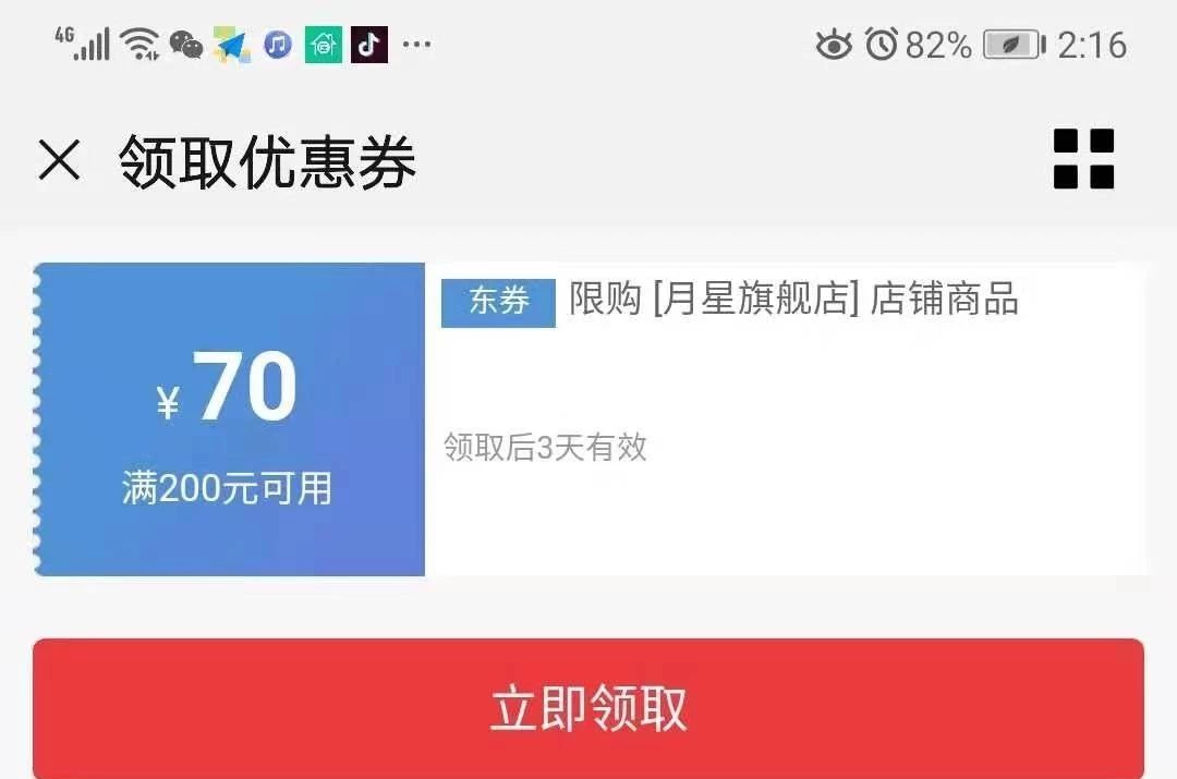 童鞋哪个牌子的鞋子最舒服又好看,换季的鞋子