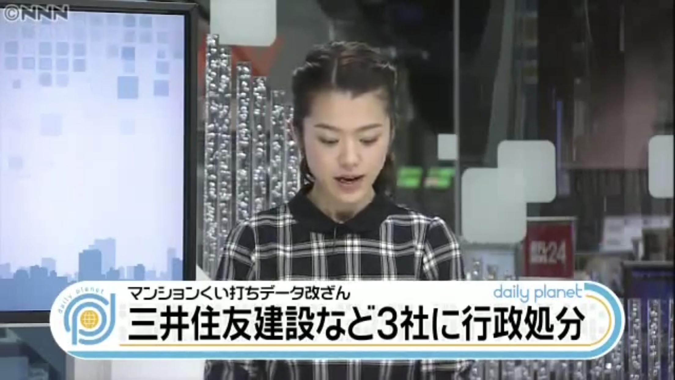 日本制造业造假现象,日本制造业大量造假是真的吗