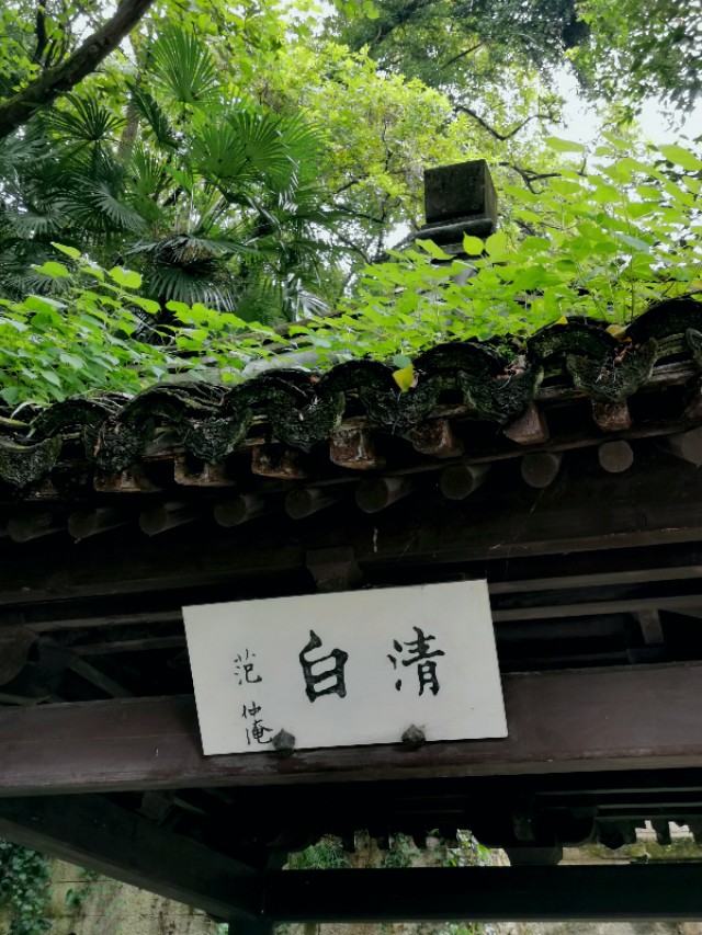 绍兴越王山的历史传说,绍兴古越龙山风景区
