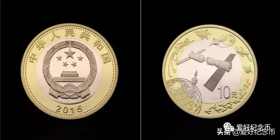 普通纪念币最新价格一览,纪念币最新价格表一览表