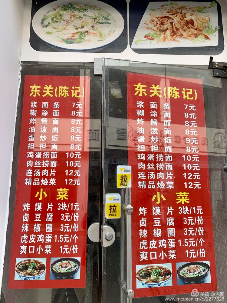 涧西牡丹广场老照片,洛阳牡丹手机拍照