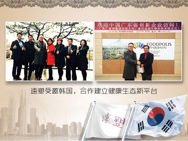 速塑2023年新款内衣,速塑内衣有限公司怎么样