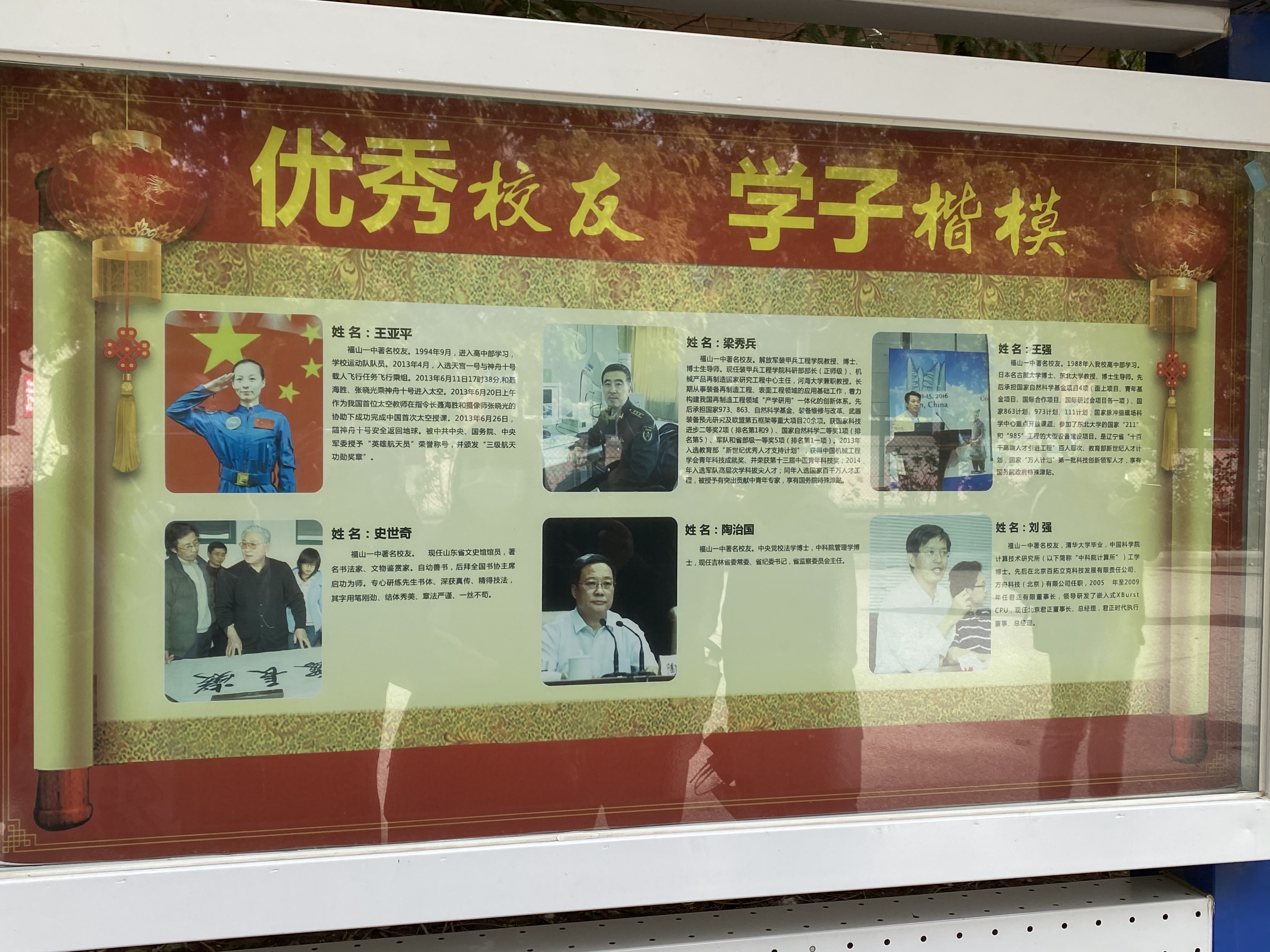 王亚平老师的视频,王亚平老师采访