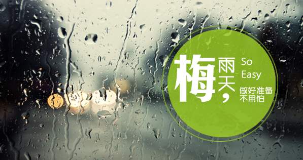 又到了过敏的季节怎么防治,宝宝到了夏天对螨虫过敏怎么办