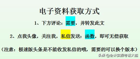 excel分钟函数公式大全讲解,excel表格中最经典的36个小技巧