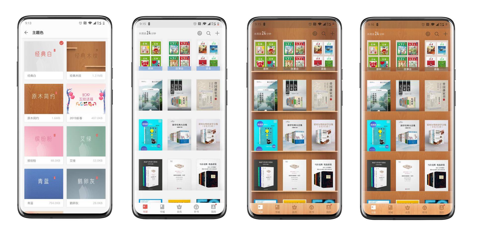 多看kindle2019,多看和kindle哪个好