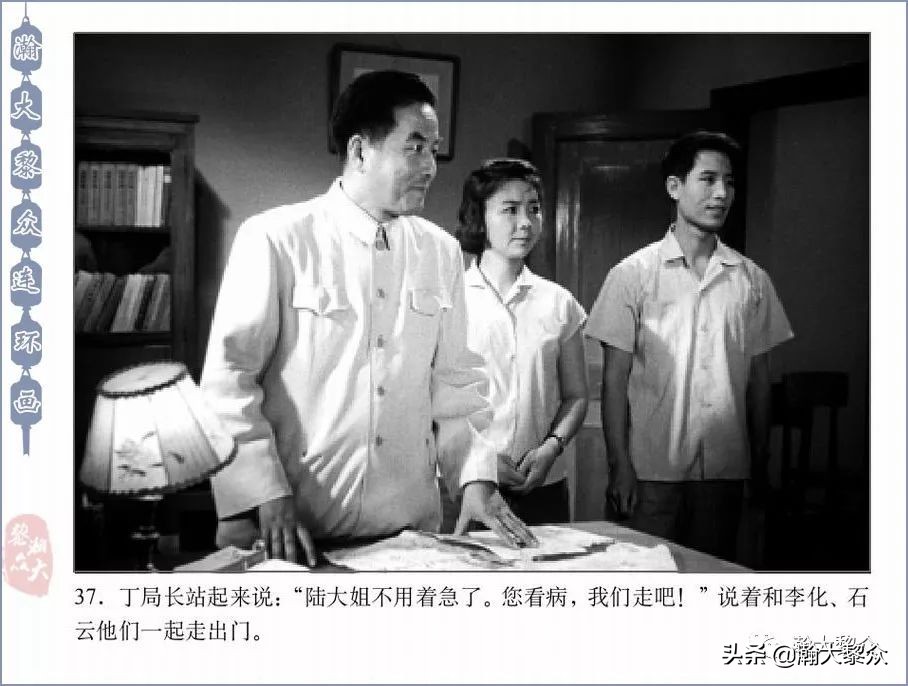 反特老电影连环画,惊险反特故事片电影