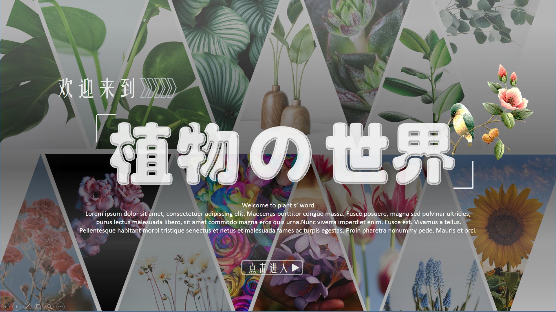 国外ppt大神教程,大神教你高逼格ppt