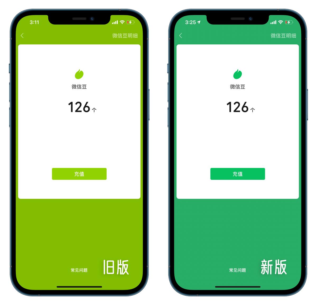 微信表情可以设置上限吗,ios微信8.0.45新功能朋友圈