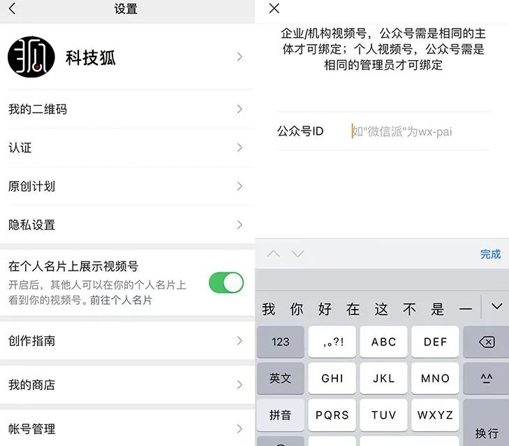 微信一天更新很多次,微信更新一遍又一遍